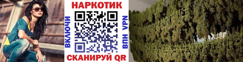 Наркошоп купить Бошки Шишки Амфетамин Мефедрон КОКАИН Брянск