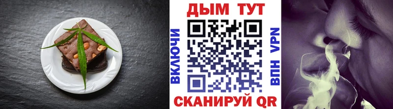 Купить Брянск Cannafood конопля