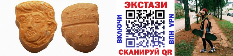 Ecstasy louis Vuitton Брянск