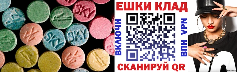 Ecstasy 280мг Купить Брянск