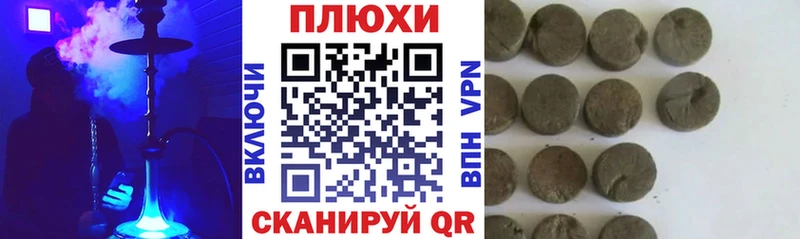 Гашиш Ice-O-Lator  Купить где  Брянск 