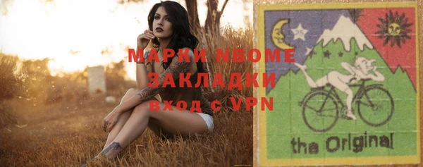 амфетамин Медногорск