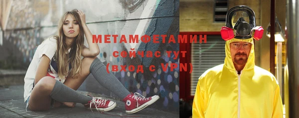 спиды Мегион