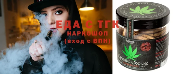 амфетамин Медногорск