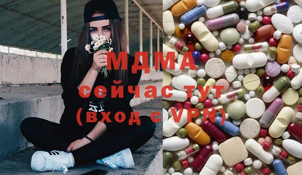 спиды Мегион