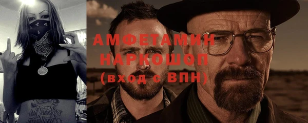 амфетамин Медногорск