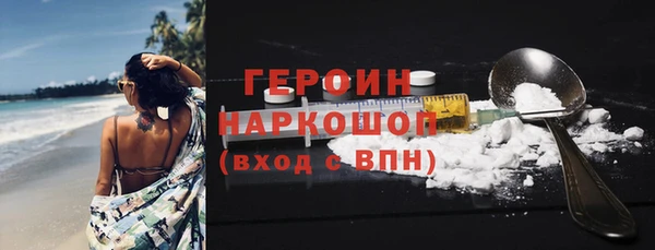 спиды Мегион