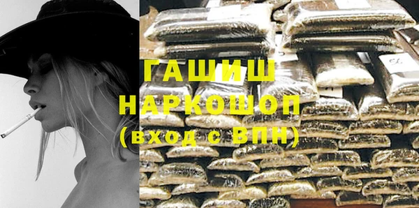 спиды Мегион