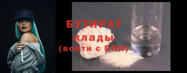амфетамин Медногорск