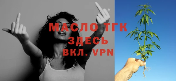 спиды Мегион