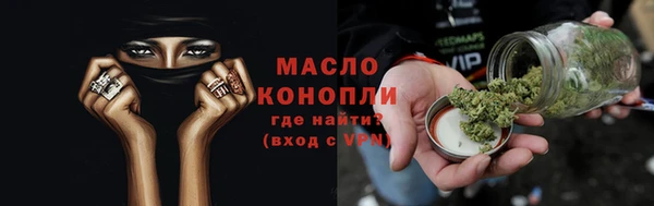 амфетамин Медногорск