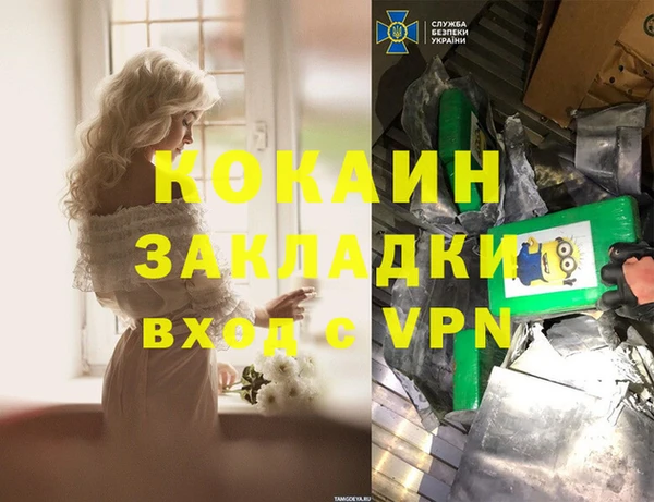 спиды Мегион