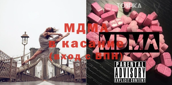 амфетамин Медногорск