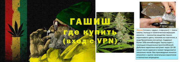 амфетамин Медногорск