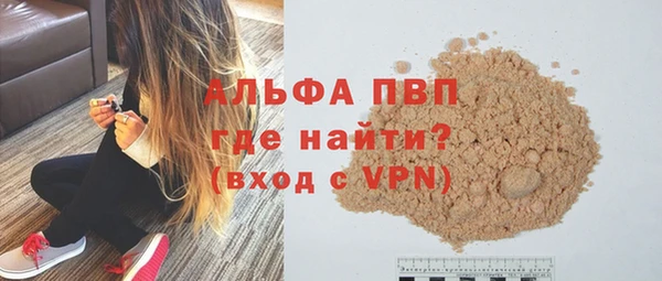 амфетамин Медногорск