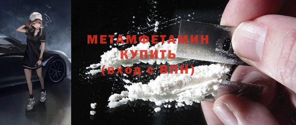 амфетамин Медногорск