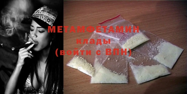 амфетамин Медногорск
