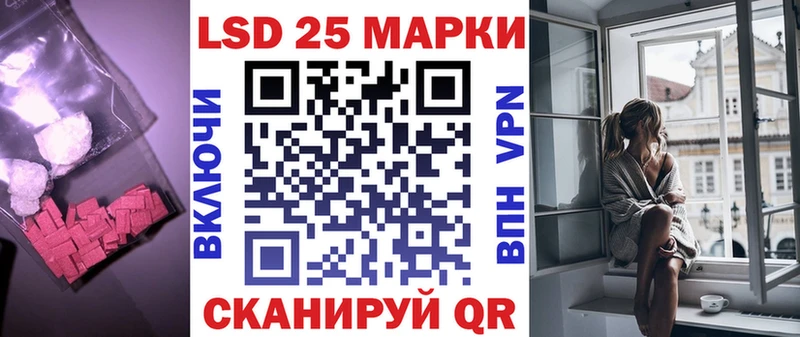 Купить закладки  Брянск  ЛСД экстази кислота 