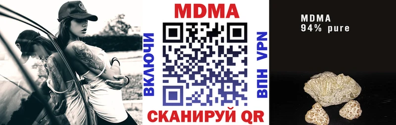 MDMA VHQ Купить Брянск
