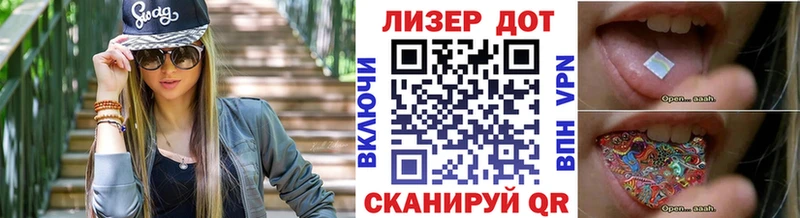 Купить Брянск Марки N-bome 1500мкг
