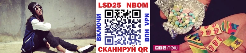 Марки N-bome 1,8мг Брянск