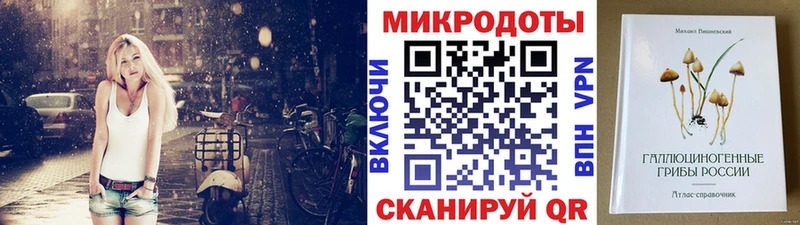 Псилоцибиновые грибы прущие грибы Купить Брянск